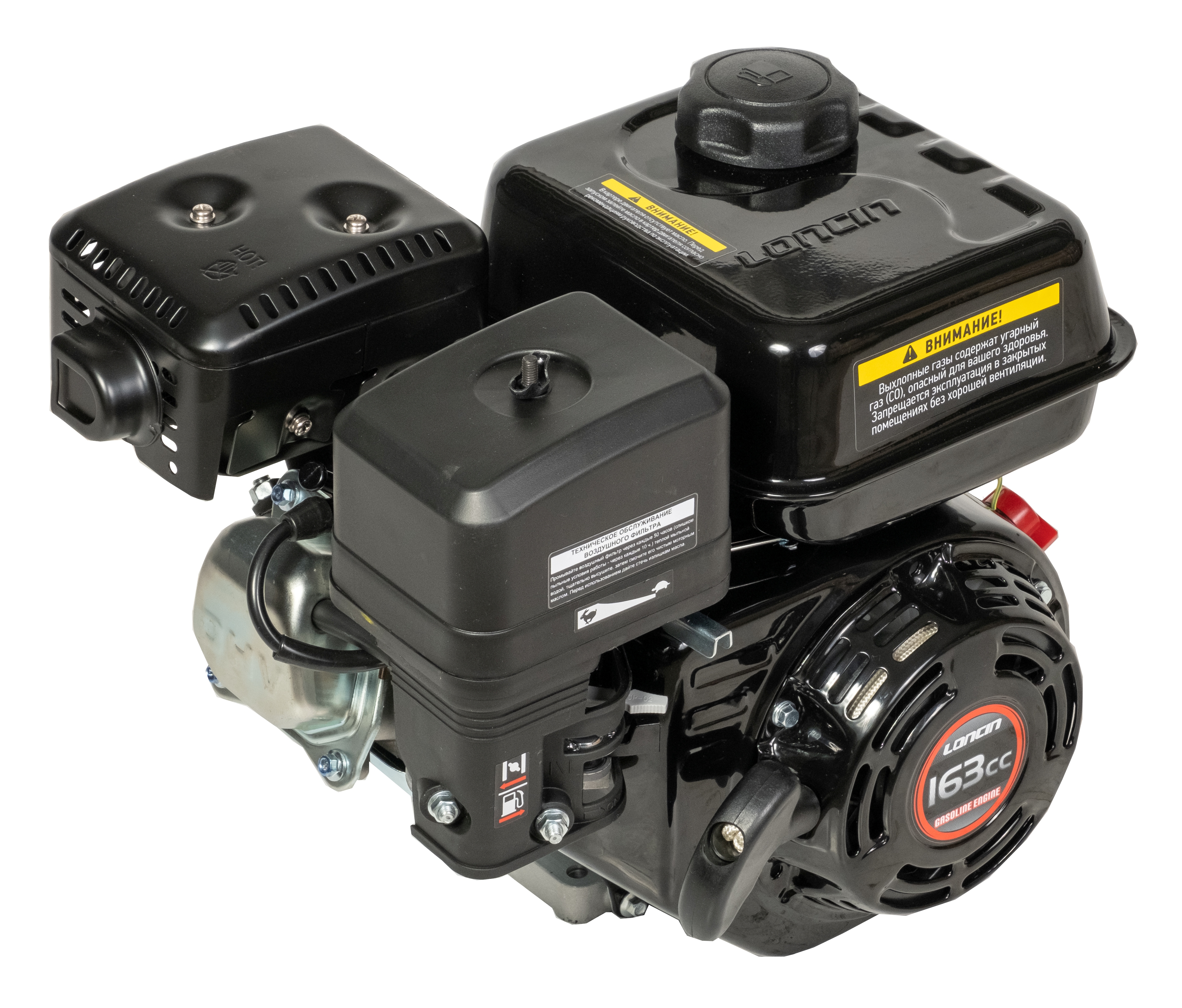 Двигатель Loncin G160F (A type) D20