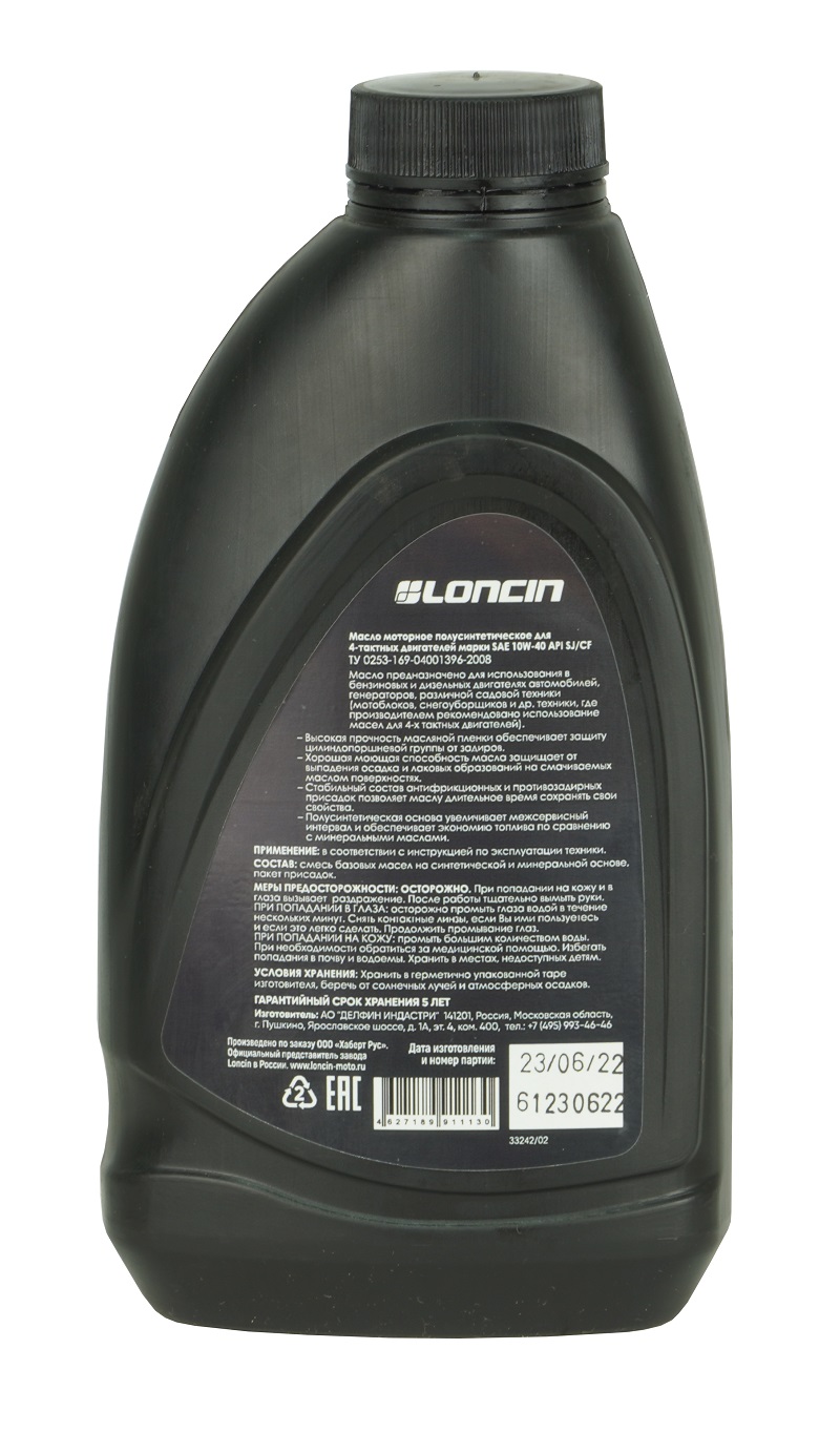 Масло моторное LONCIN 4T SAE 10W-40 API SJ/CF 1 л (полусинтетическое)