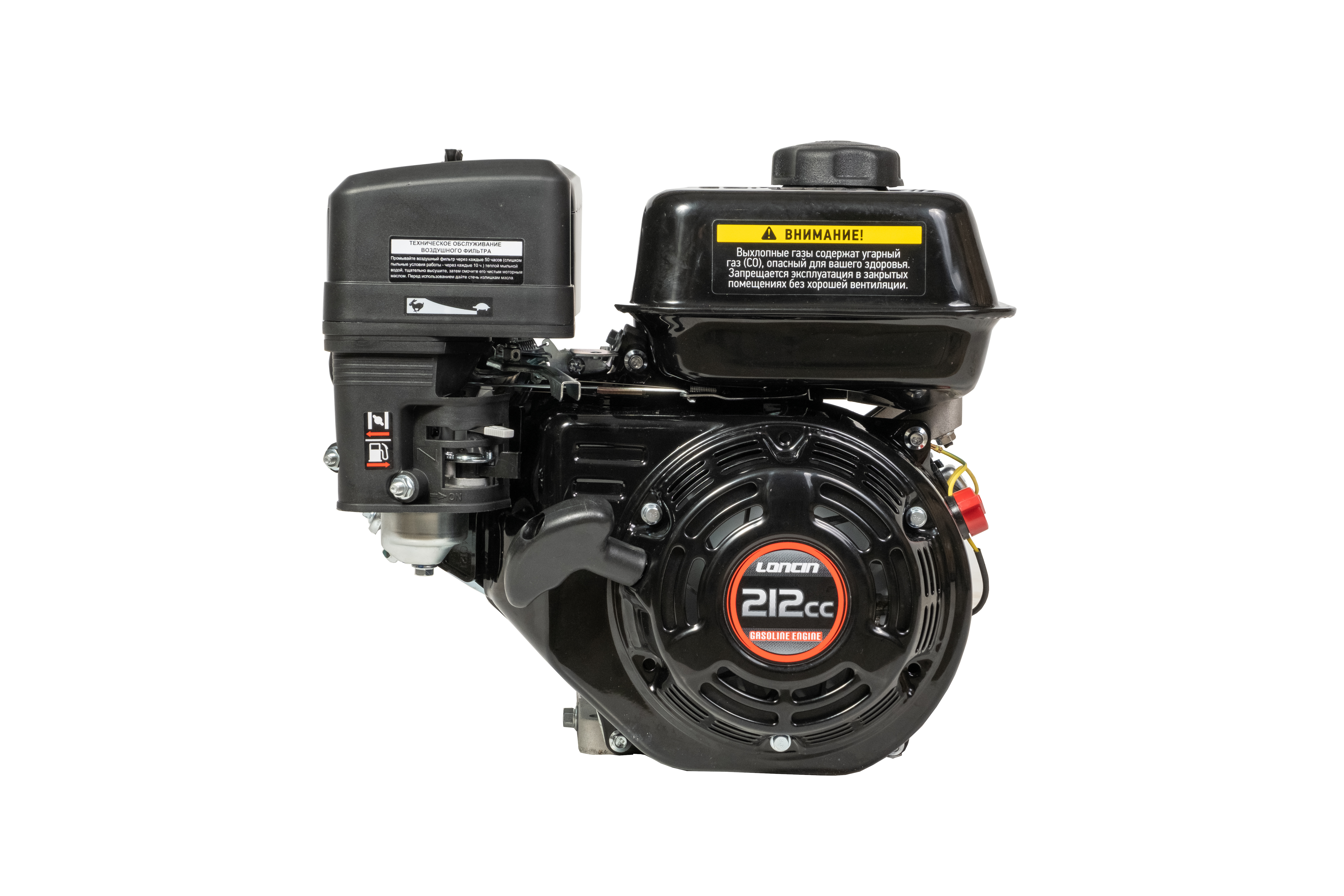 Двигатель Loncin LC170F-2 (A type) D20
